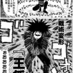 レス1番の画像1