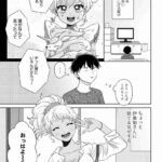 レス27番の画像1