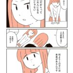 レス1番の画像10