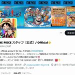 レス1番のリンク先のサムネイル画像