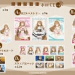 レス8番の画像2