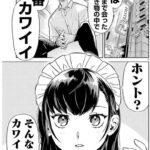 レス20番の画像1