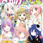 レス21番の画像1