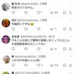 レス1番の画像6