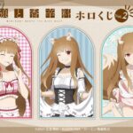 レス8番の画像1