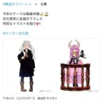 レス1番の画像3