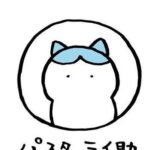 レス1番のリンク先のサムネイル画像