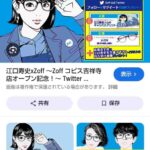 レス1番の画像5