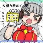 レス27番の画像12