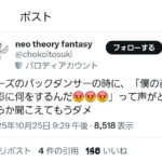 レス2番の画像5