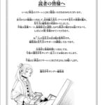 レス2番の画像1