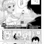 レス18番の画像1