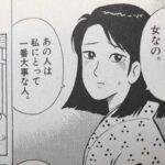 レス24番の画像1