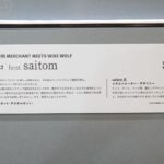 レス12番の画像7