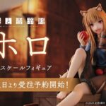 レス33番の画像1