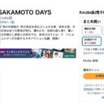 レス17番の画像1