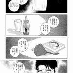 レス39番の画像2