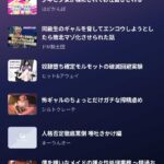 レス23番の画像1