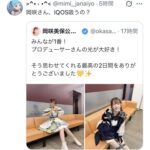 レス1番の画像3