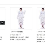 レス5番の画像1