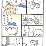 レス1番の画像4