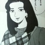 レス21番の画像1