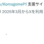 レス42番の画像1