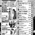 レス1番の画像4