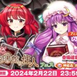 レス16番の画像2