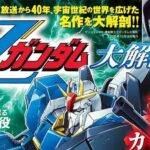 レス1番のリンク先のサムネイル画像