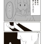 レス1番の画像34