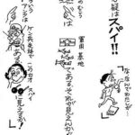 レス1番の画像3