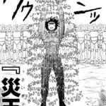 レス7番の画像2