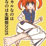 レス28番の画像3