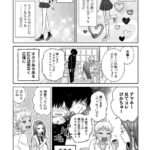 レス8番の画像4