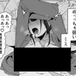 レス6番の画像1