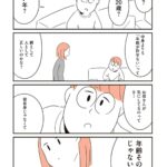 レス1番の画像38