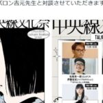 レス1番のリンク先のサムネイル画像