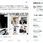 レス1番のリンク先のサムネイル画像