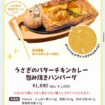 レス2番の画像9