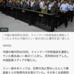 レス1番の画像1