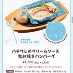 レス2番の画像7