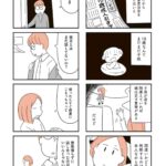 レス1番の画像17