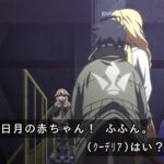 レス2番の画像4