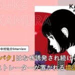 レス2番のリンク先のサムネイル画像