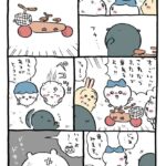 レス2番の画像8