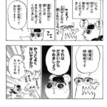 レス1番の画像2