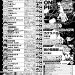 レス1番の画像5