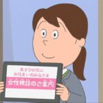 レス3番の画像1