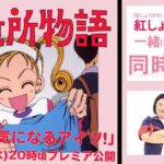 レス1番の画像1